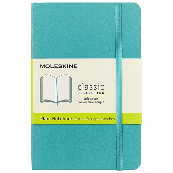 Записная книжка Moleskine Classic Soft Pocket, нелинованная, голубая, 96 листов, А6 - фото 1