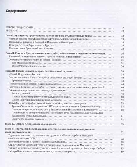 Проект пегас секретные путешествия во времени