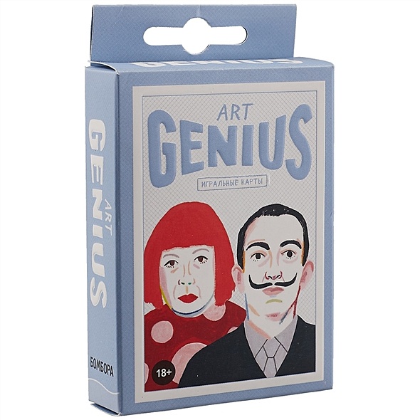 Игральные карты «Art Genius. Коллекционная колода с великими художниками» - фото 1