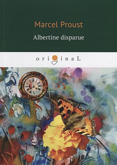 Albertine disparue = Беглянка: на франц.яз - фото 1