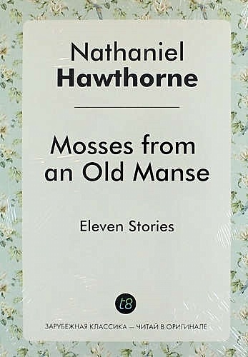 Mosses from an Old Manse. Eleven Stories - фото 1