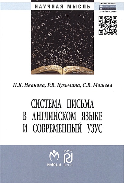 Деловая переписка на английском языке: пример, образец, шаблон - WSE