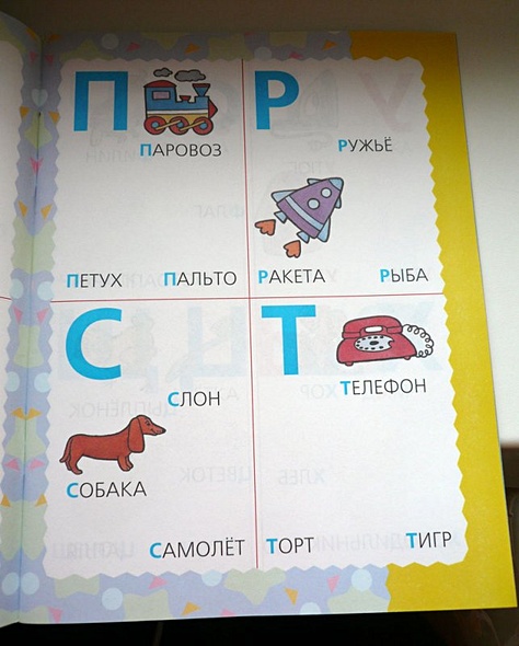 Чтение - фото 3