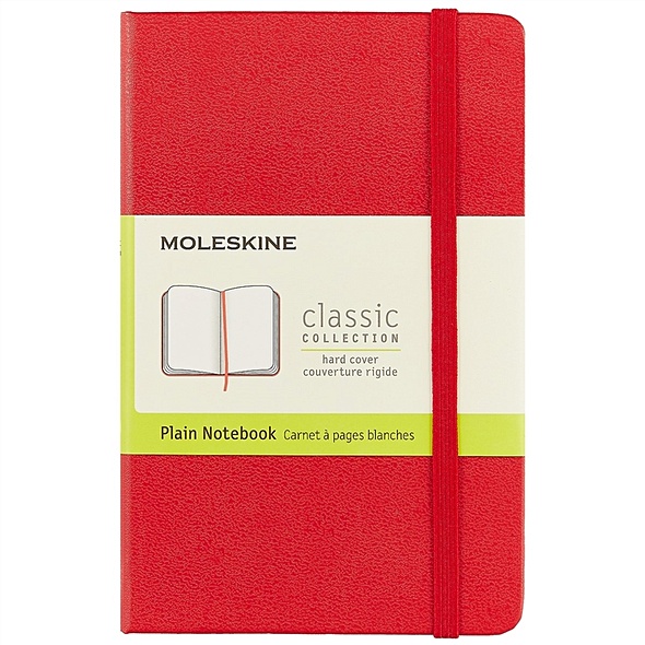 Записная книжка Moleskine Classic Pocket, нелинованная, красная, 96 листов, А6 - фото 1