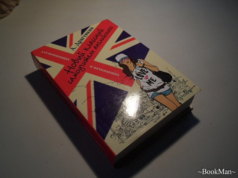 Питание детей от года до трех. - фото 2