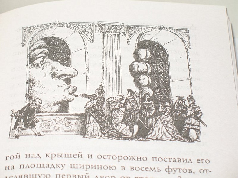 Все приключения Гуливера - фото 10