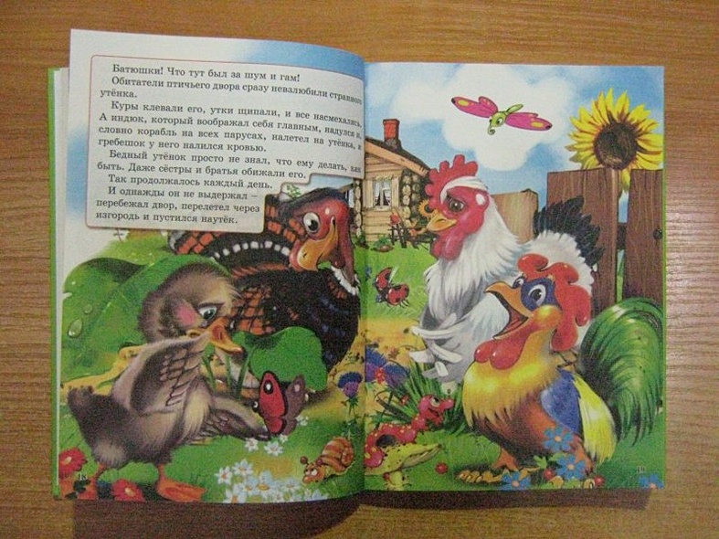 Дюймовочка и другие сказки - фото 7