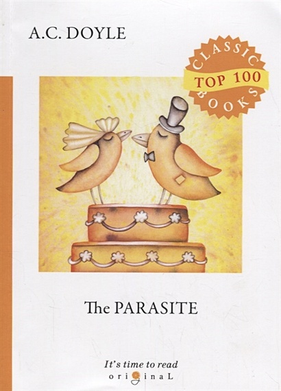 The Parasite = Сборник рассказов. Паразит: на англ.яз - фото 1