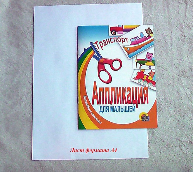 Транспорт - фото 2