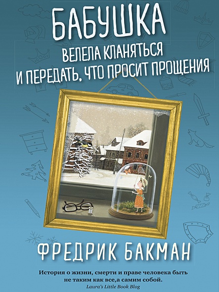 Можно ли передать книгу по блютузу на pocketbook