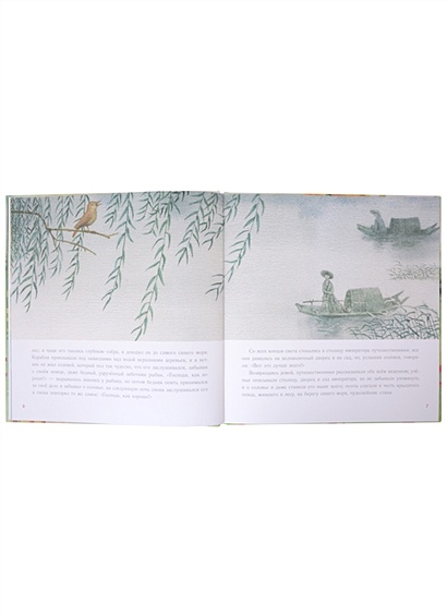 Соловей • Андерсен Ганс Христиан, купить по низкой цене, читать отзывы ...