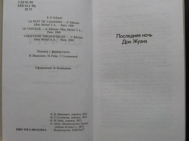 Театр - фото 8