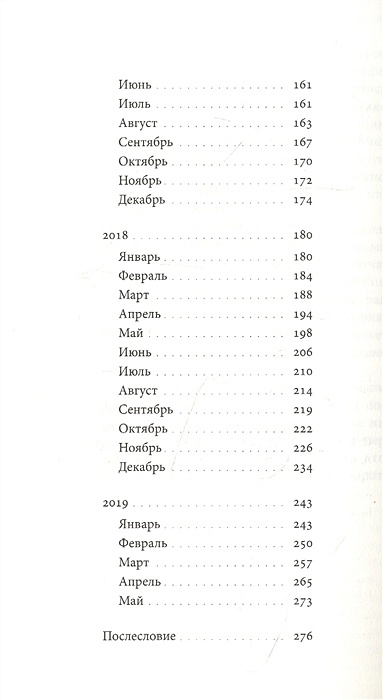 Книга Коммуналка на Петроградке • Вепрева А. и др. – купить книгу по ...