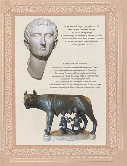 Книга Всеобщая история упадка и разрушения Великой Римской империи ...