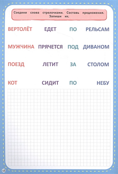 Разбор почерка по фото