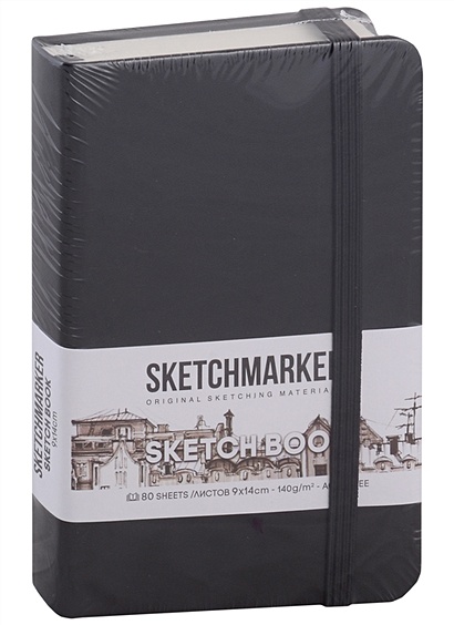 Скетчбук 9*14 80л "Sketchmarker" черный, нелинованн. 140г/м2, слоновая кость, тв.обл. - фото 1
