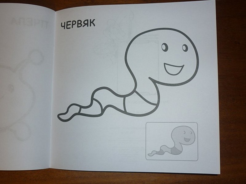 На лугу - фото 15