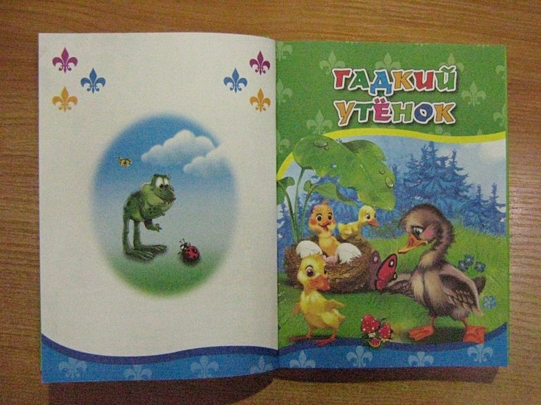 Дюймовочка и другие сказки - фото 5