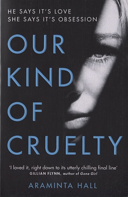 Our Kind of Cruelty - фото 1