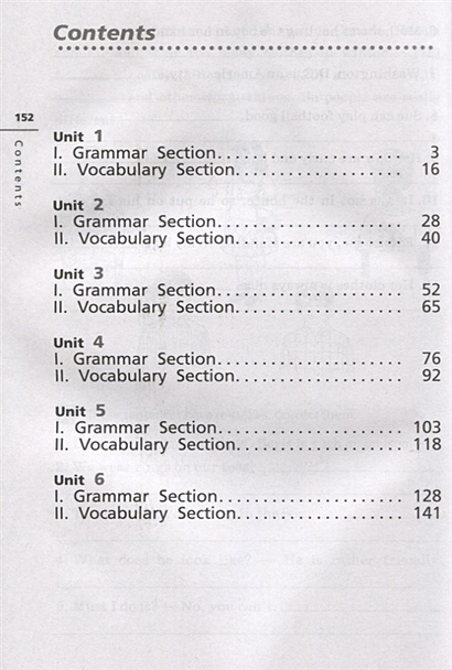 Rainbow English. Английский язык. Лексико-грамматический практикум. 6 ...