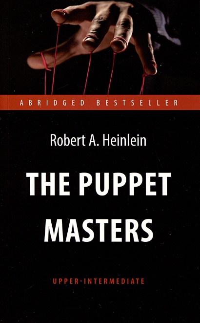 The Puppet Masters. Кукловоды. Книга для чтения на английском языке. Уровень В2 - фото 1