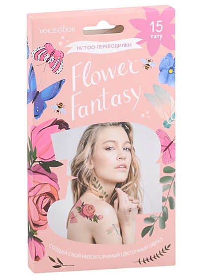 Flower Fantasy. Цветочная фантазия. Tatoo-переводилки - фото 1