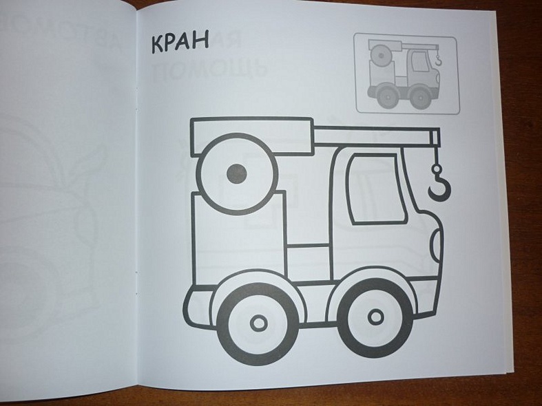 В дороге - фото 10