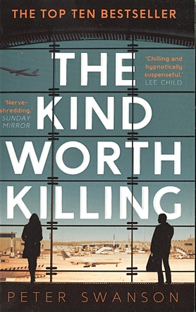 The Kind Worth Killing - фото 1