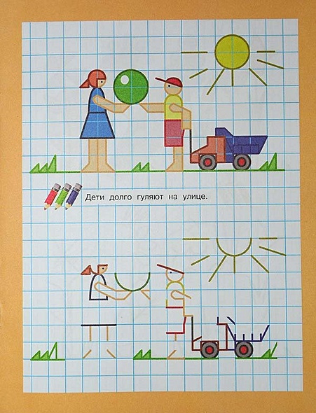 Что бывает летом - фото 4