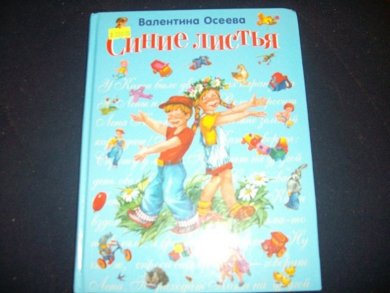 Синие листья - фото 8