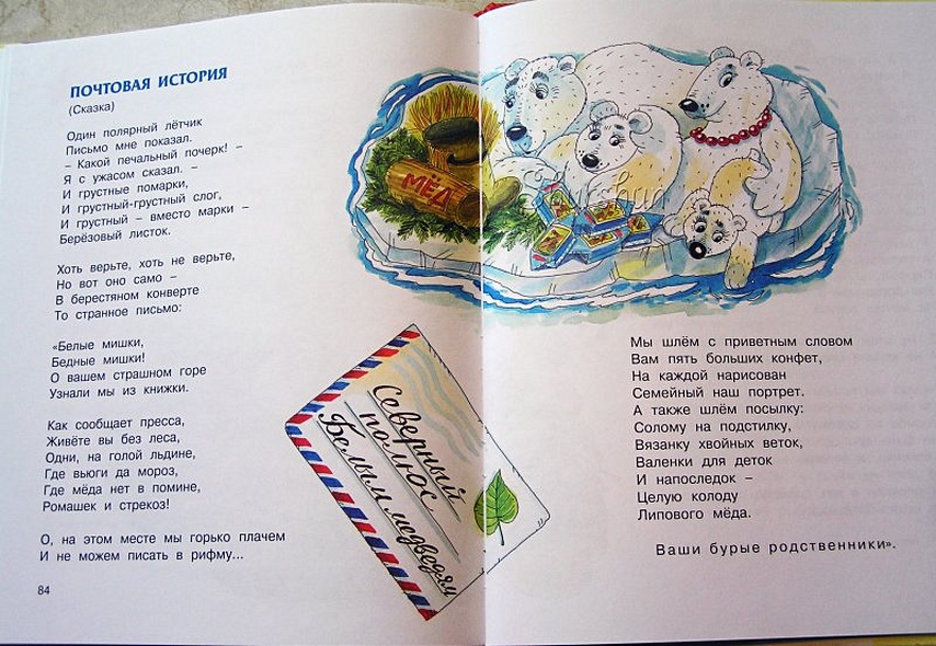 Игра в солдатики - фото 2