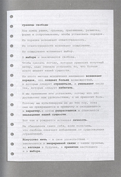 Книга Зеленый свет • Макконахи М. – купить книгу по низкой цене, читать ...
