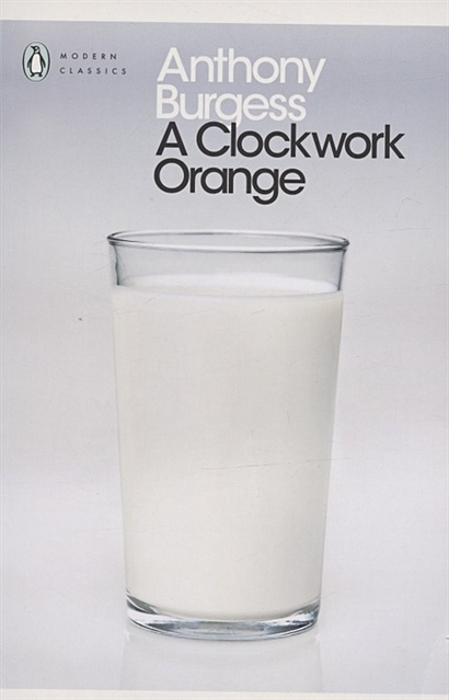 A Clockwork Orange - фото 1