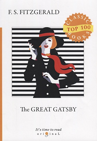 The Great Gatsby = Великий Гэтсби: на англ.яз - фото 1