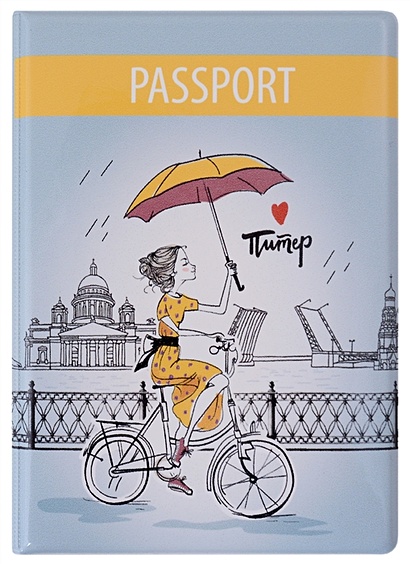 Обложка для паспорта СПб Девушка с зонтиком на велосипеде - фото 1