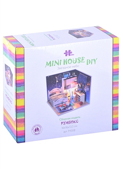 Румбокс Сборная модель Hobby Day DIY MiniHouse "Звёздное небо" - фото 1