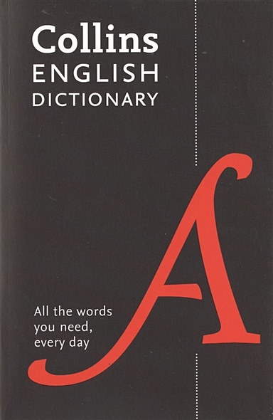 English Dictionary - фото 1