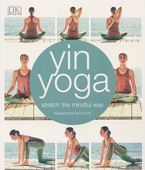 Yin Yoga: Stretch the mindful way - фото 1