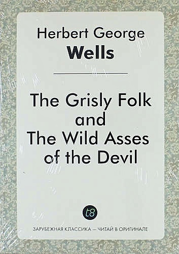 The Grisly Folk, and the Wild Asses of the Devil - фото 1