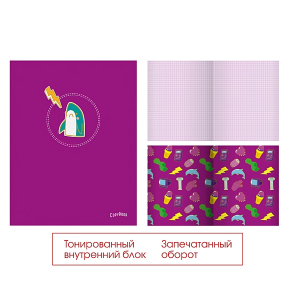 Тетрадь общая в клетку «PINK. Дизайн 2», А5, 48 листов - фото 1