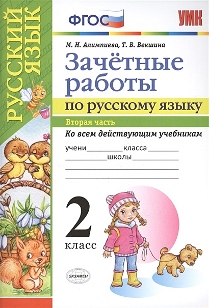 Аппликация для 1, 2, 3, 4 класса - 44 фото идеи аппликаций для школьников