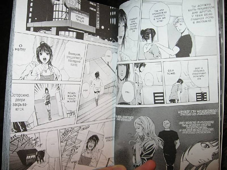 Темное метро. Книга 1. Страшные тайны - фото 5