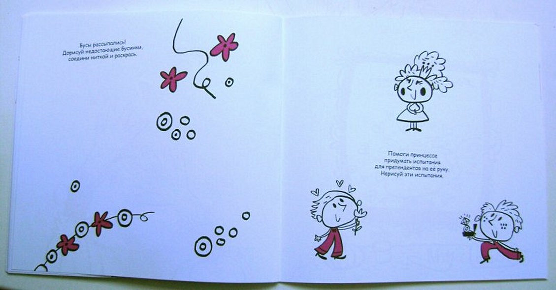 Секреты - фото 8