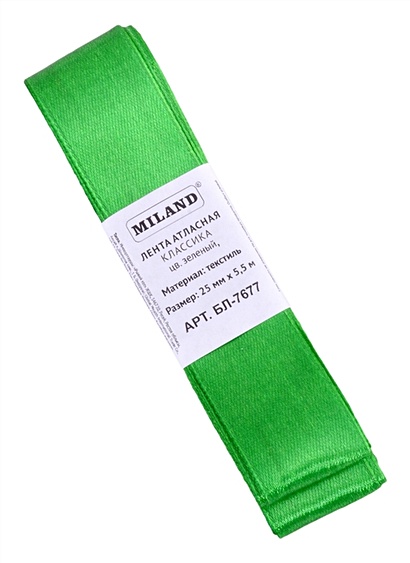 Лента атласная Классика, 25 мм х 5,5 м, зеленый - фото 1