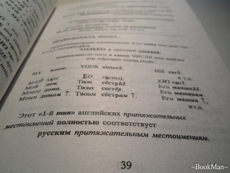 Питание детей от года до трех. - фото 5