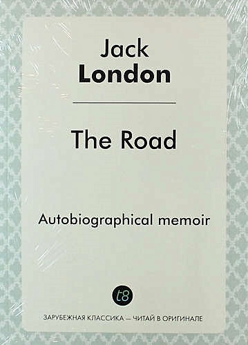 The Road. Autobiographical memoir - фото 1