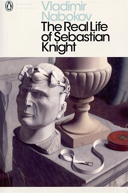 The Real Life of Sebastian Knight / Подлинная жизнь Себастьяна Найта - фото 1