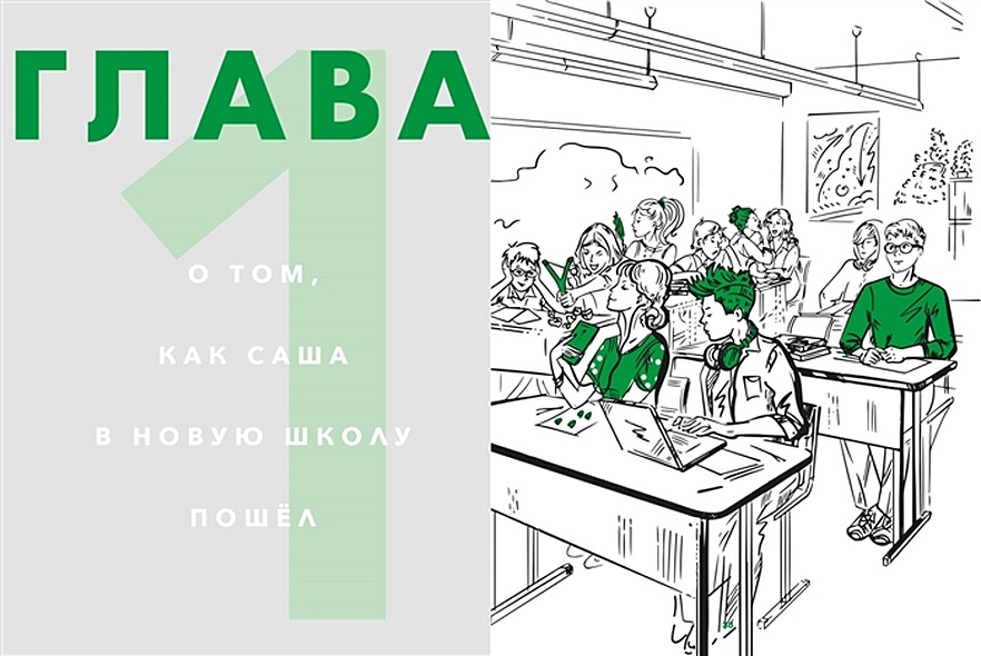 Критическое мышление: Железная логика на все случаи жизни - фото 8