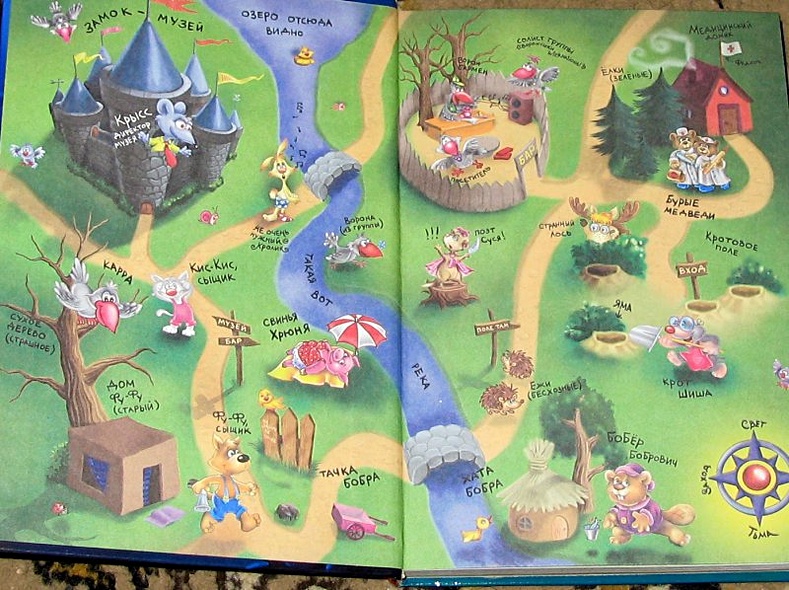 Лапы вверх! : [повесть-сказка] - фото 4