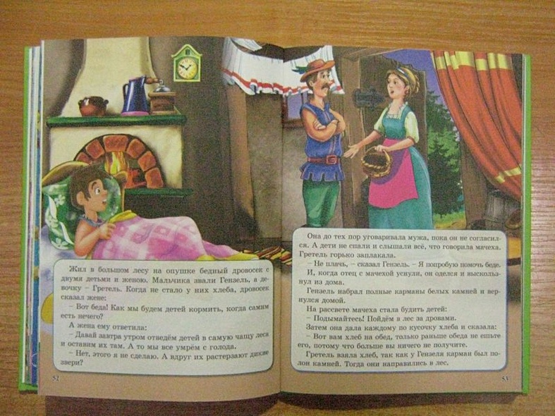 Дюймовочка и другие сказки - фото 15